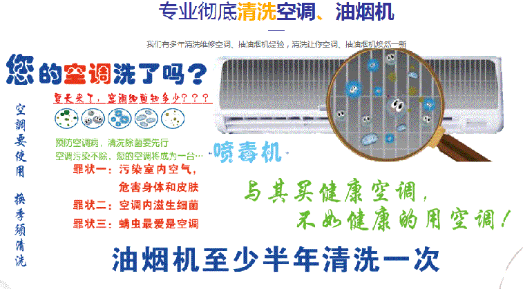 雨湖空调维修售后服务中心电话在哪里找